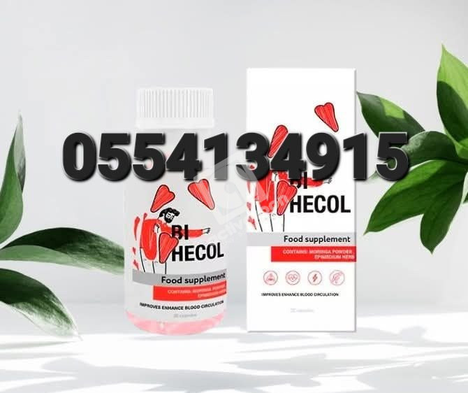 Bihecol Capsules for Blood Pressure and Heart Health in Ghana
